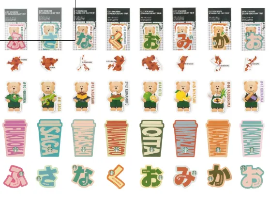 Starbucks Japan Prefecture Sticker